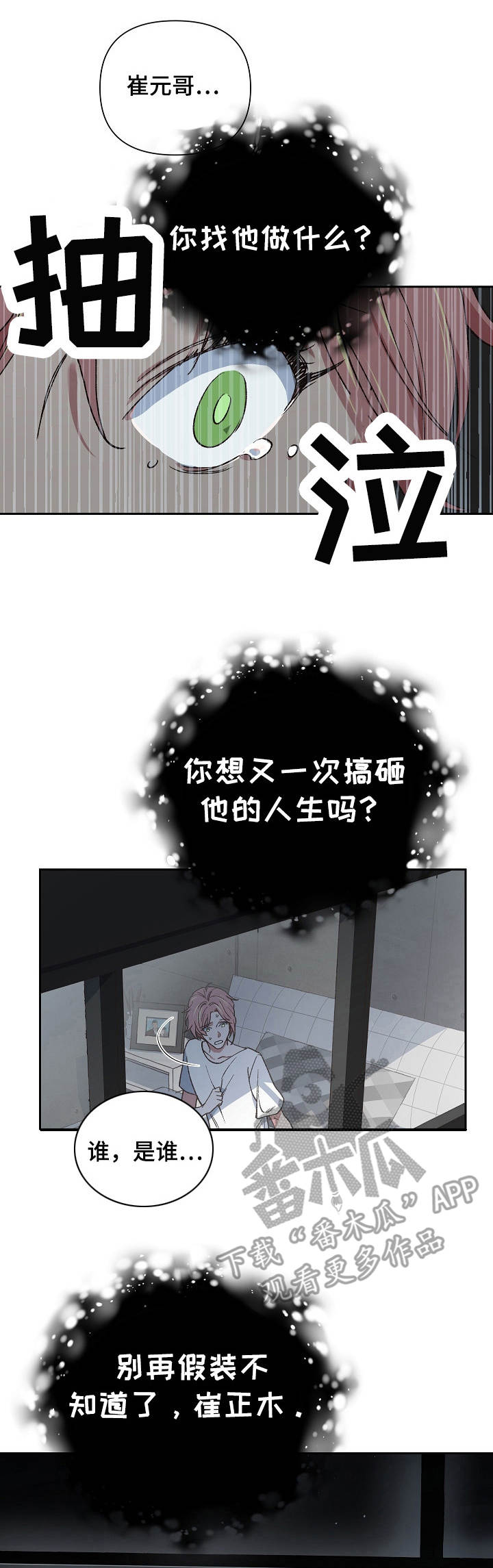 第17话0