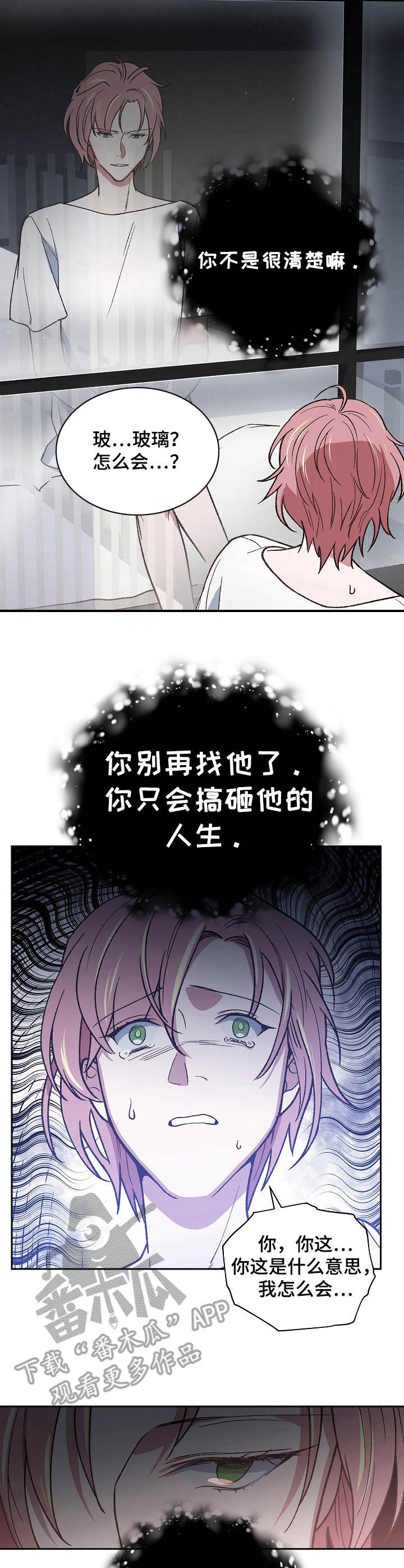 第17话1