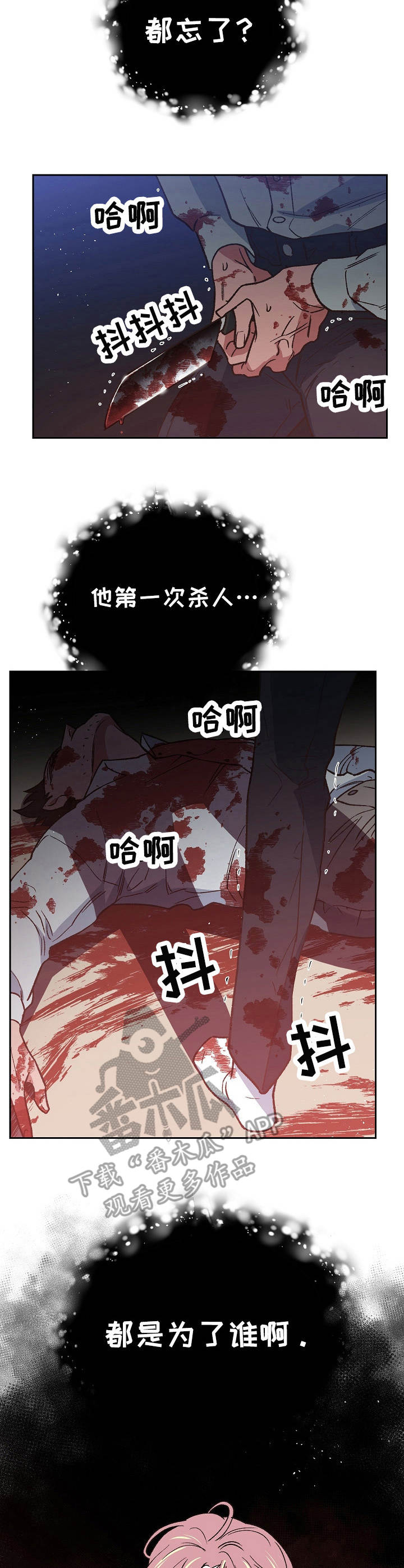 第17话2