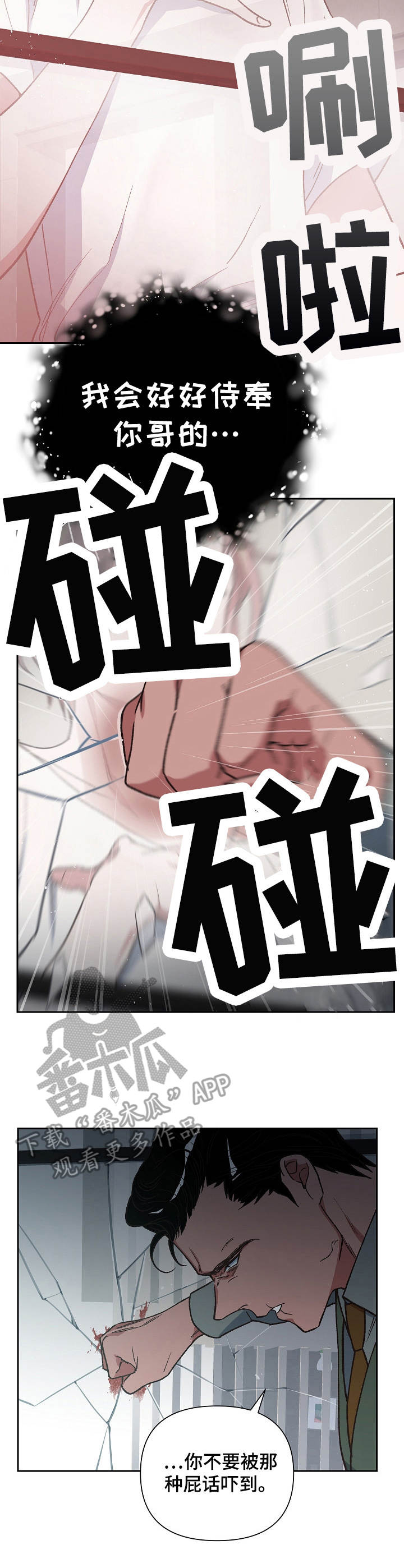 第17话5