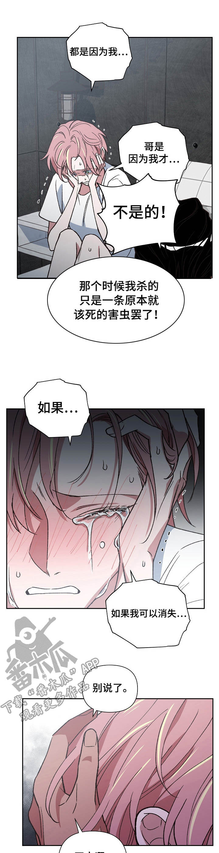 第17话6