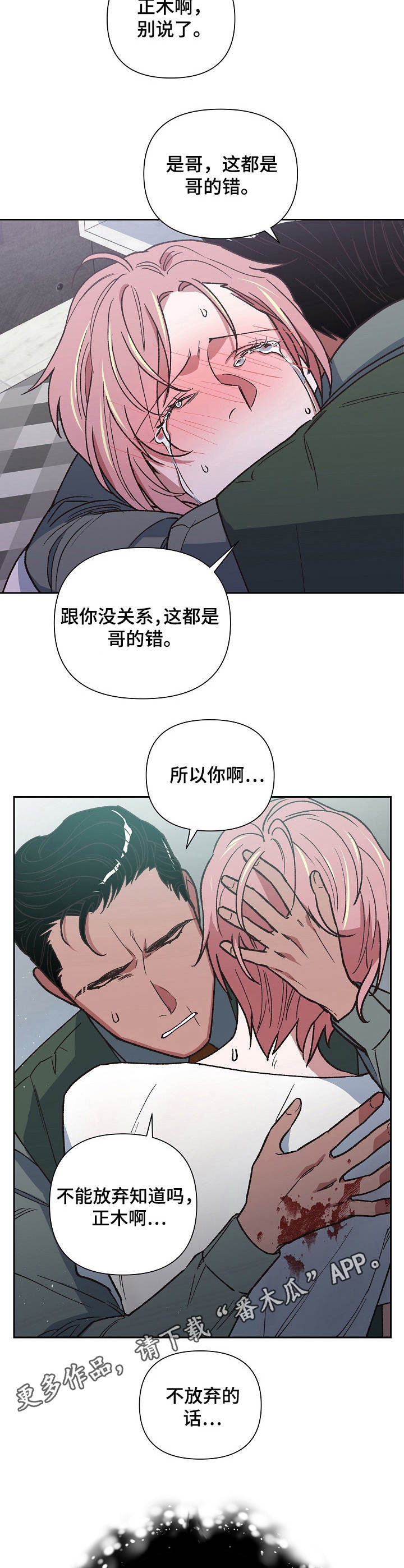 第17话7