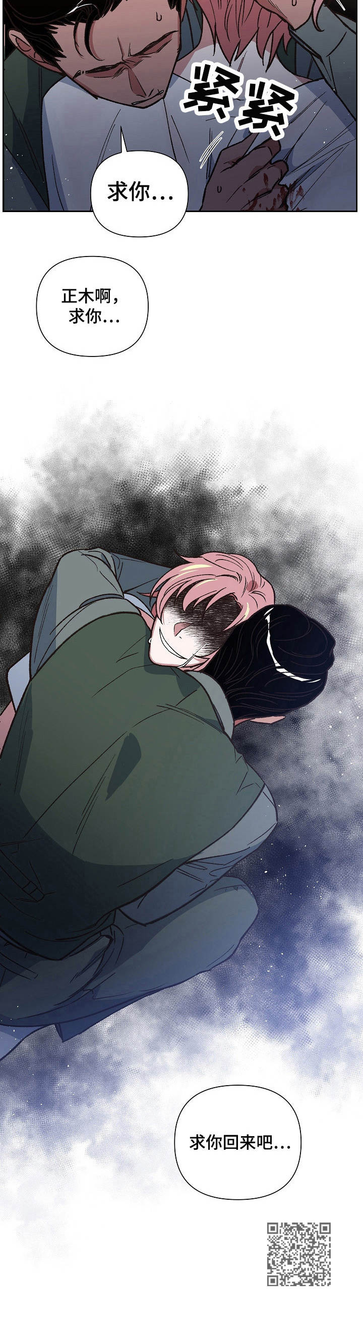 第17话9