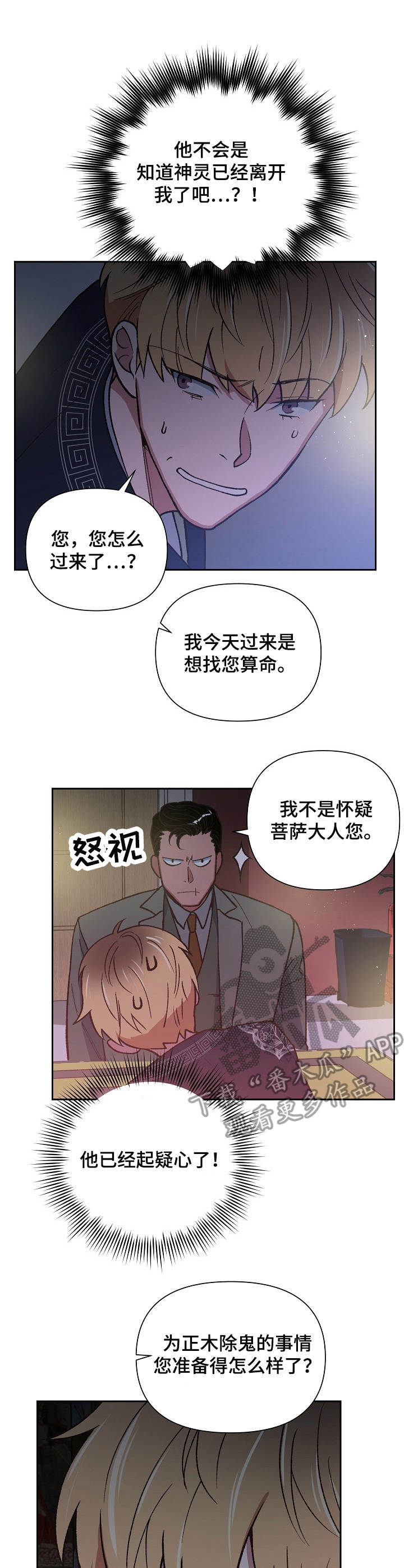 第16话0