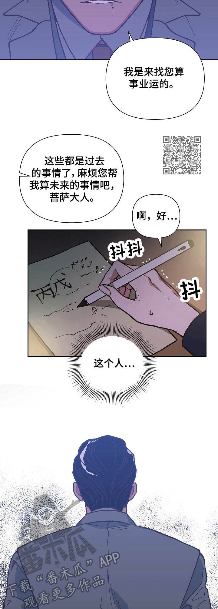 第16话5