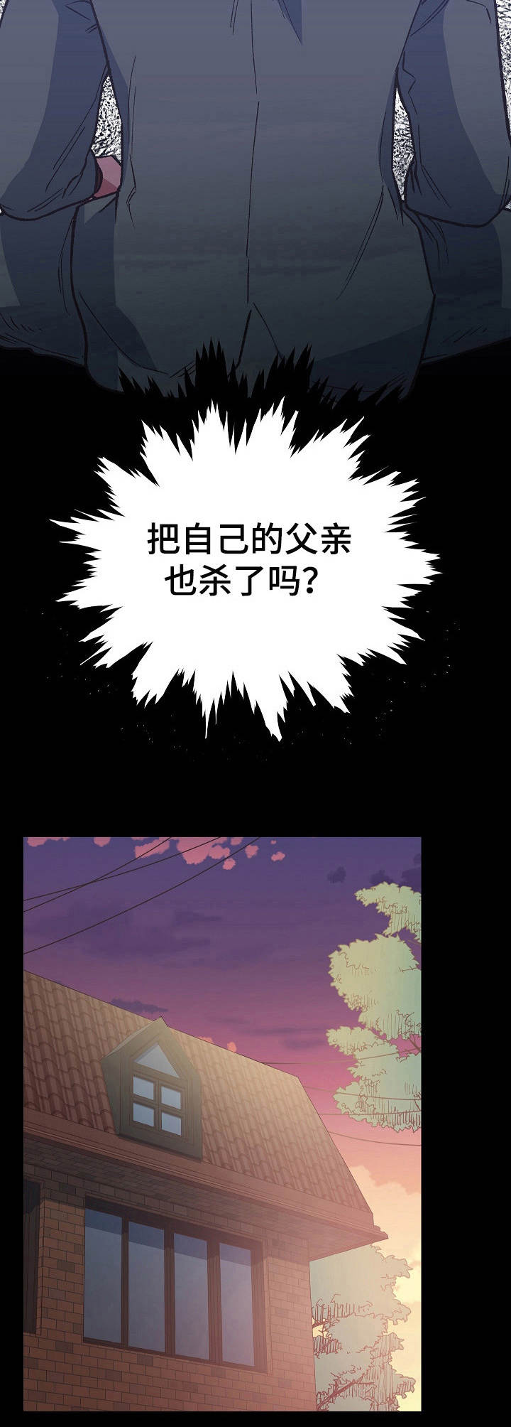 第16话6