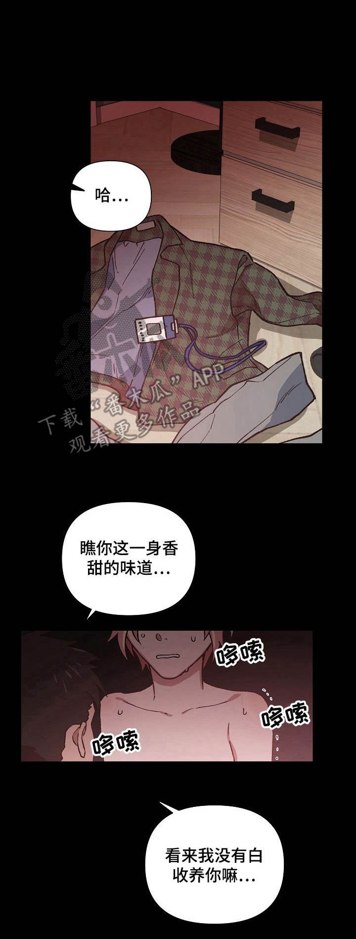 第16话7