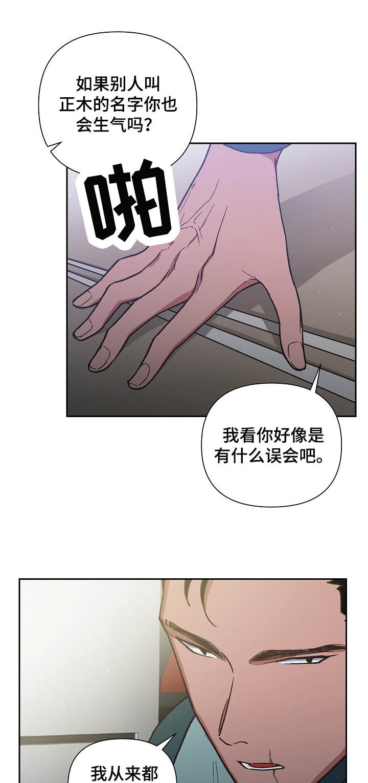 第15话0