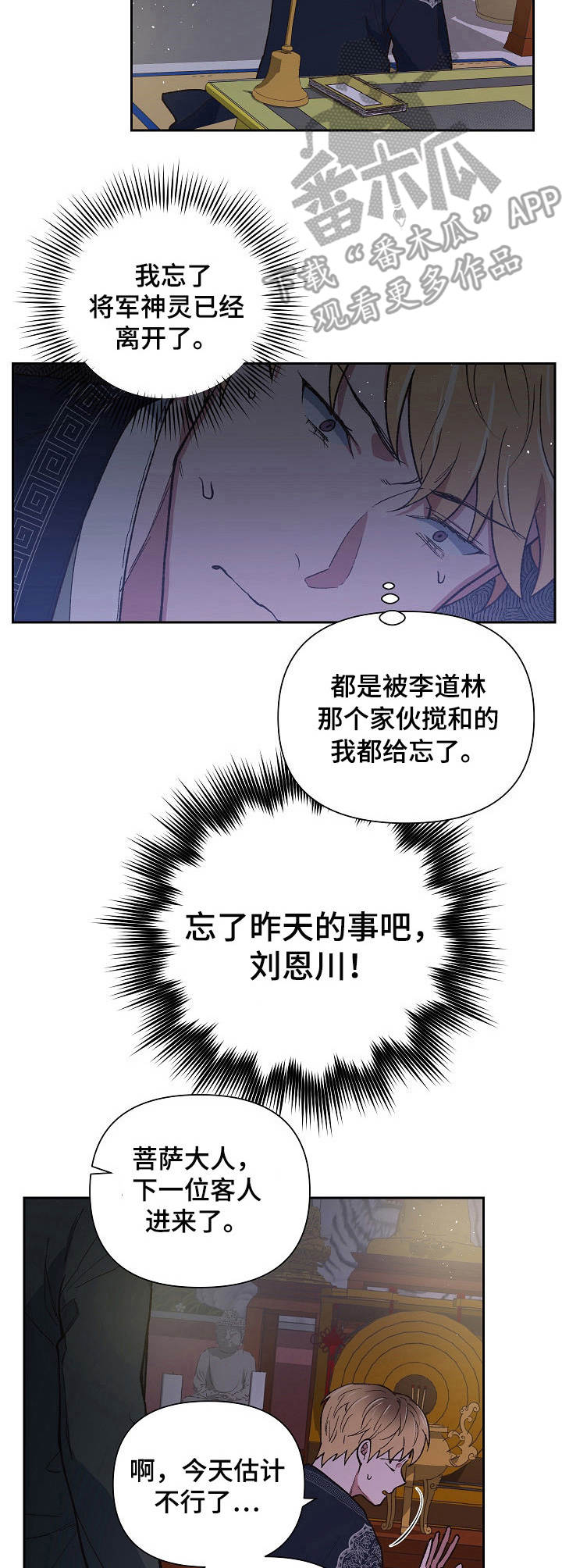 第15话10