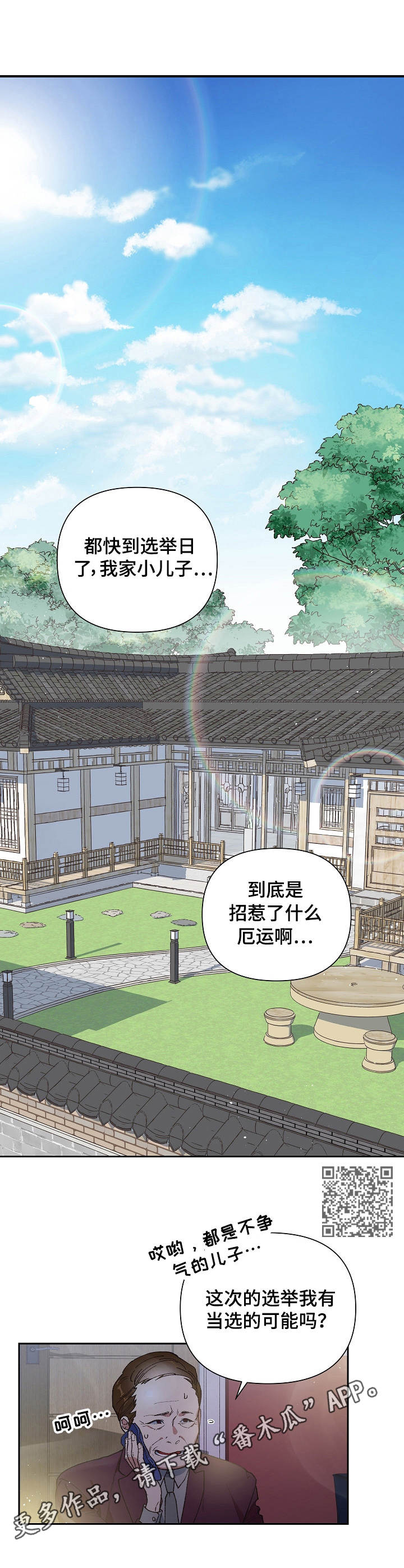 第15话5