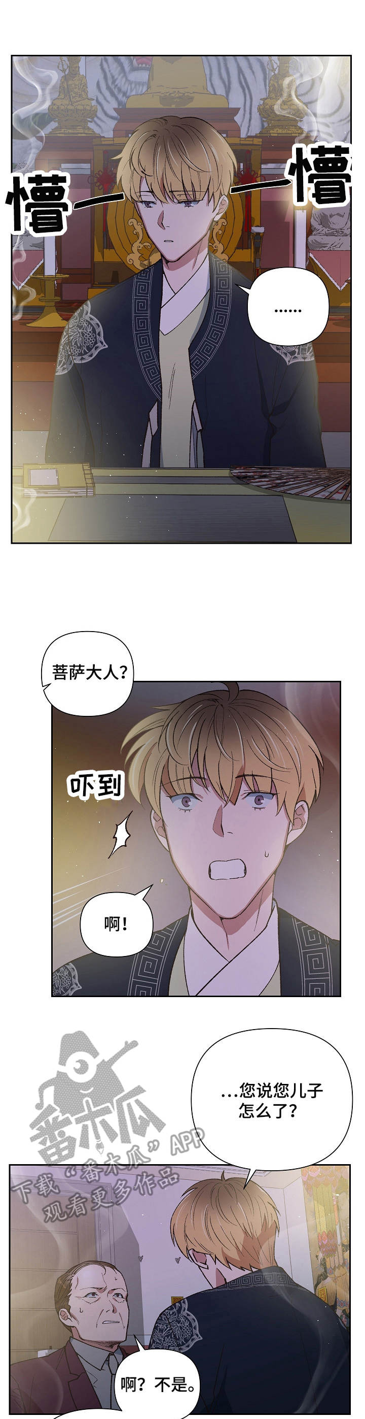 第15话6