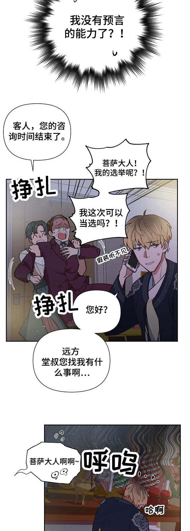 第15话9