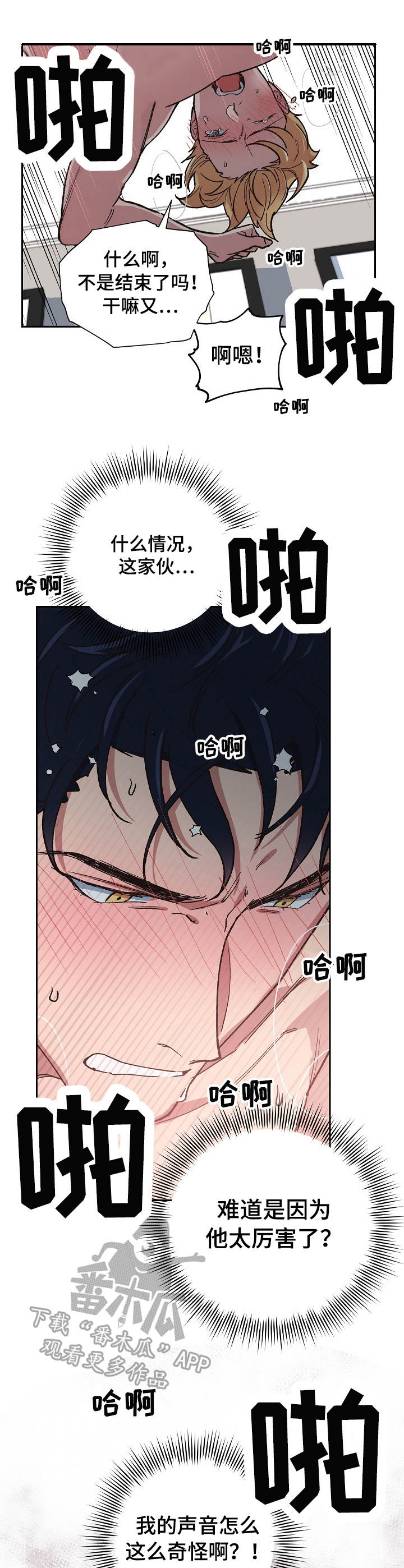 第14话0