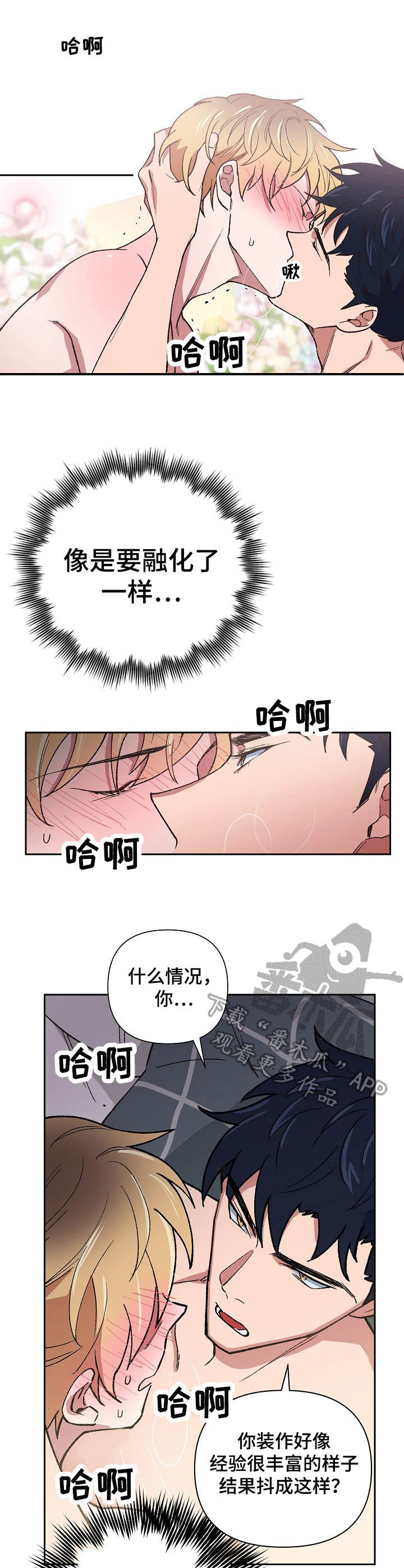 第13话0