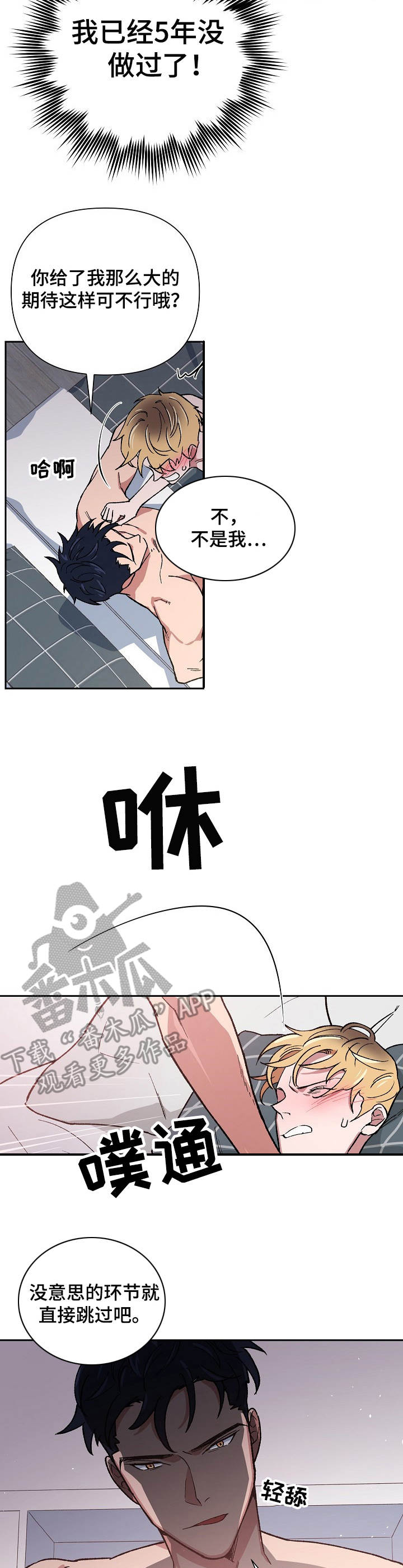 第13话1