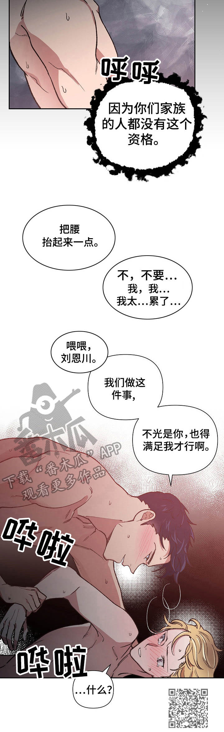 第13话10