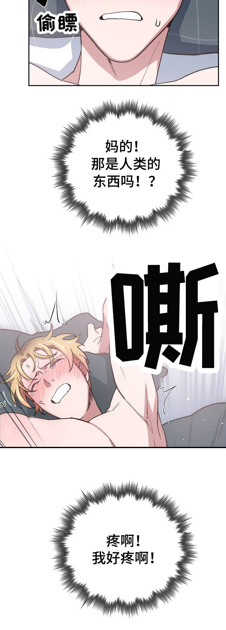 第13话4