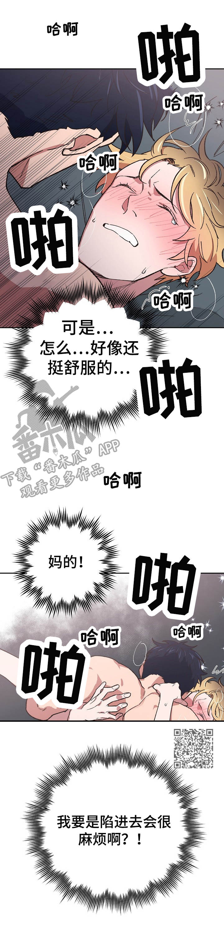 第13话5
