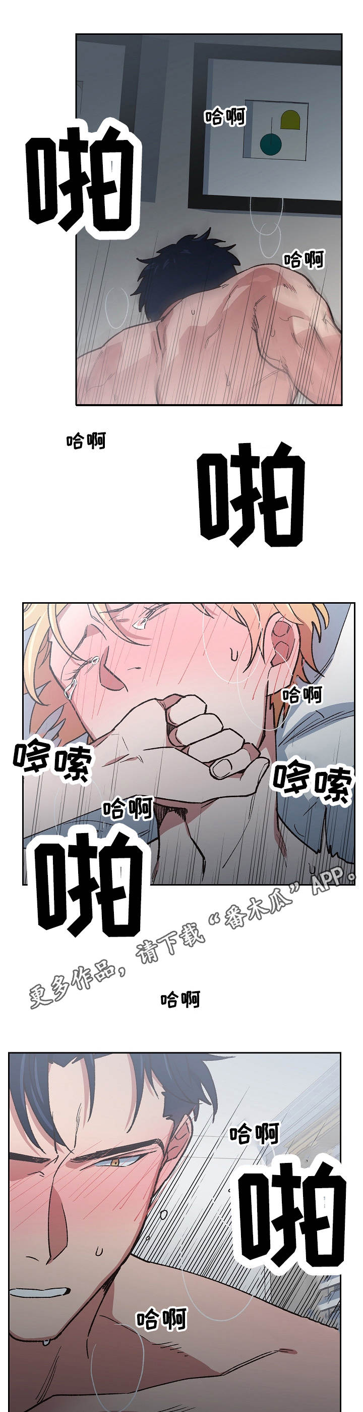 第13话6