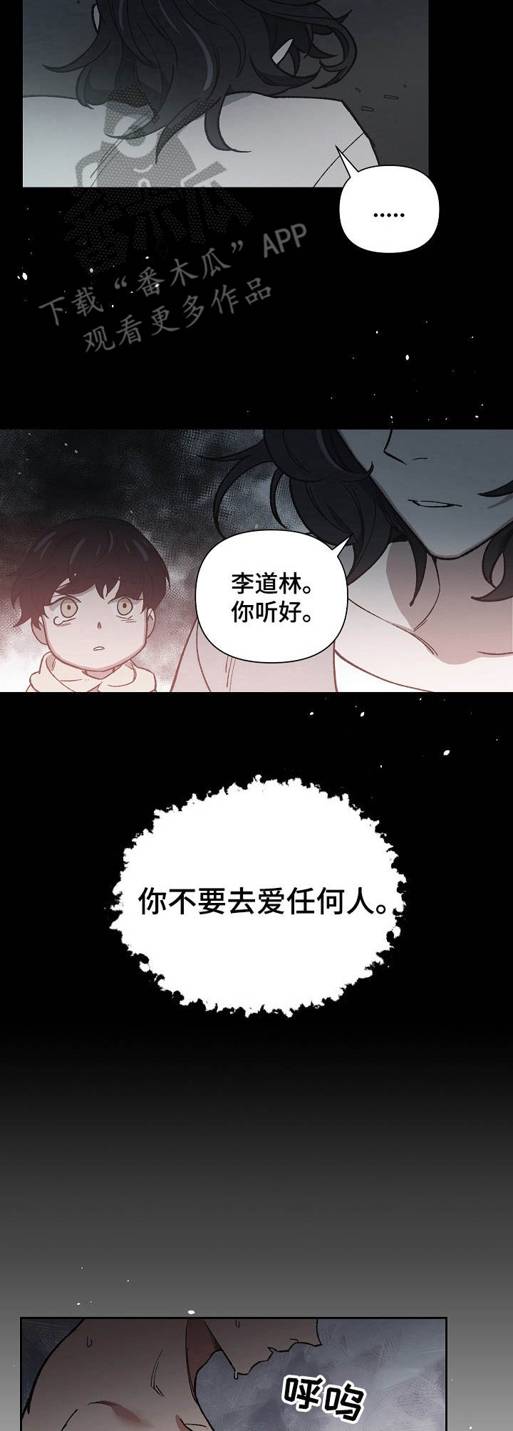 第13话9