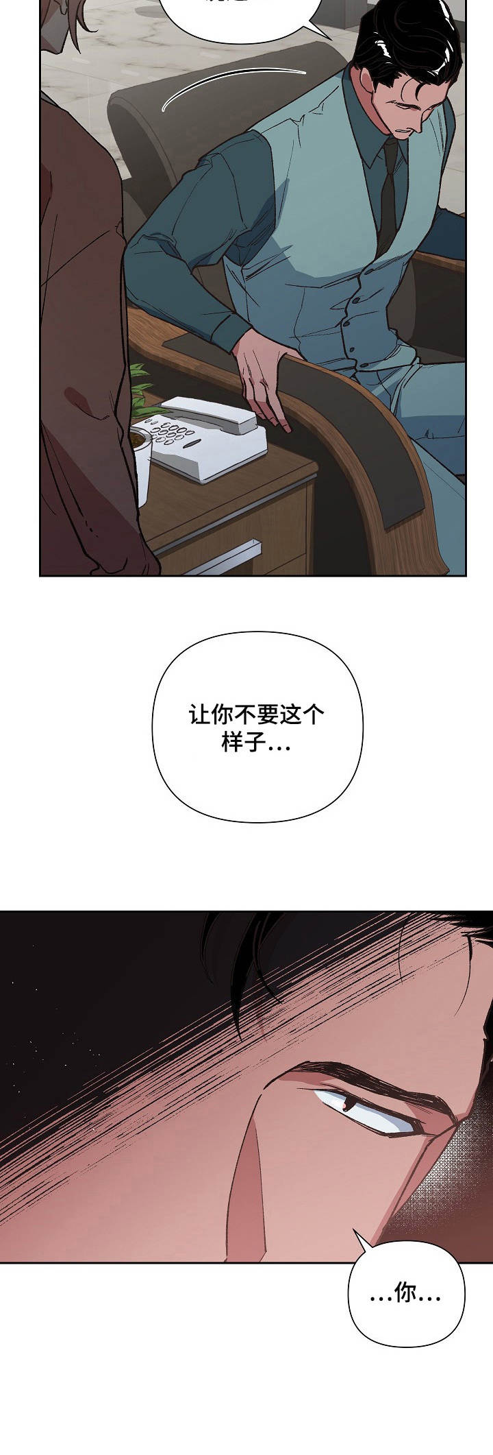 第12话1