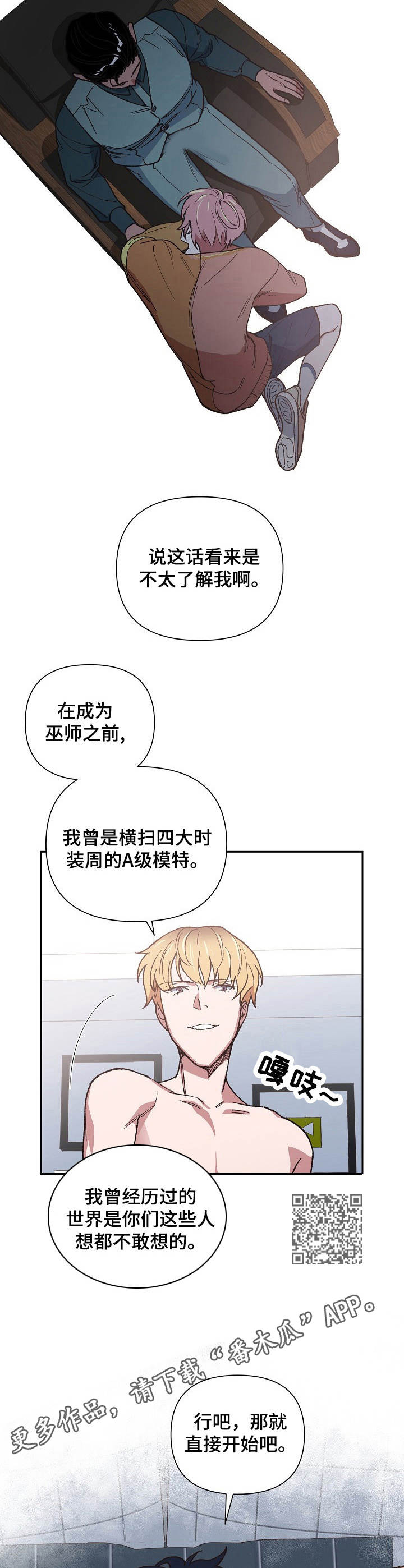 第12话5