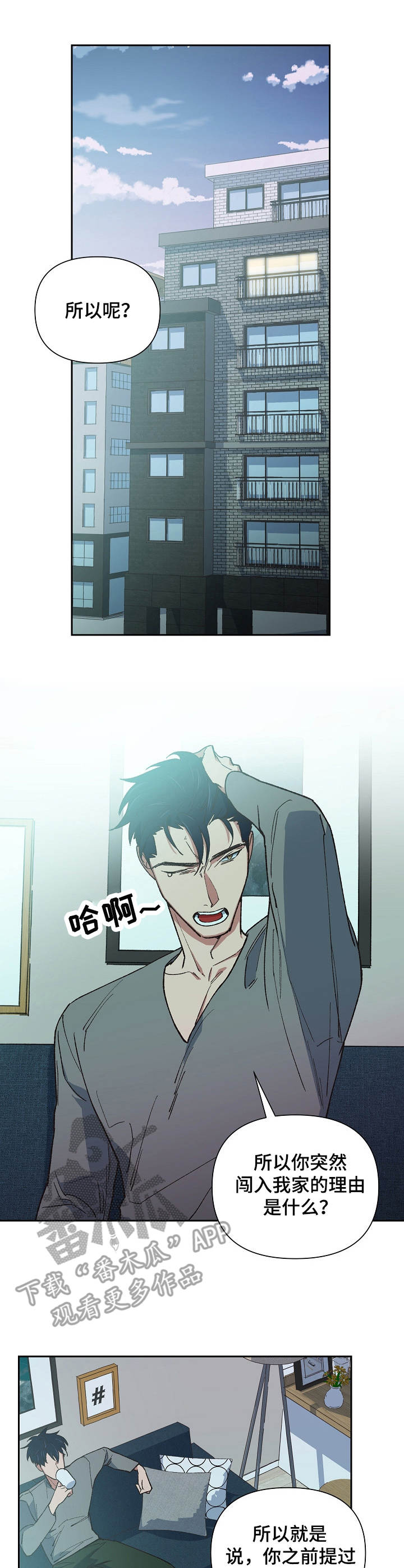 第11话0