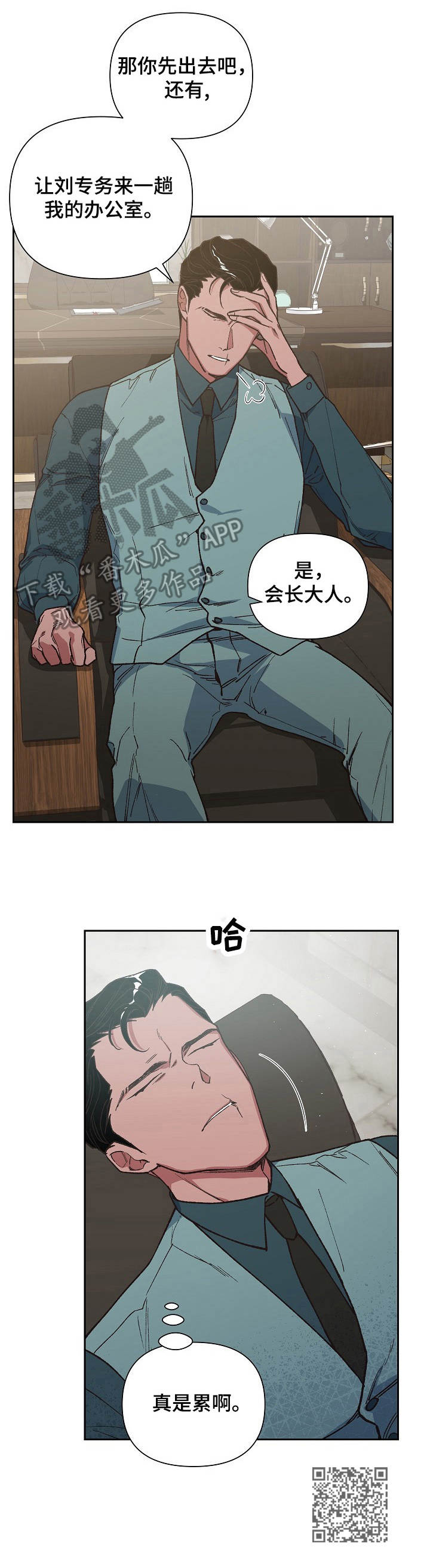 第11话11