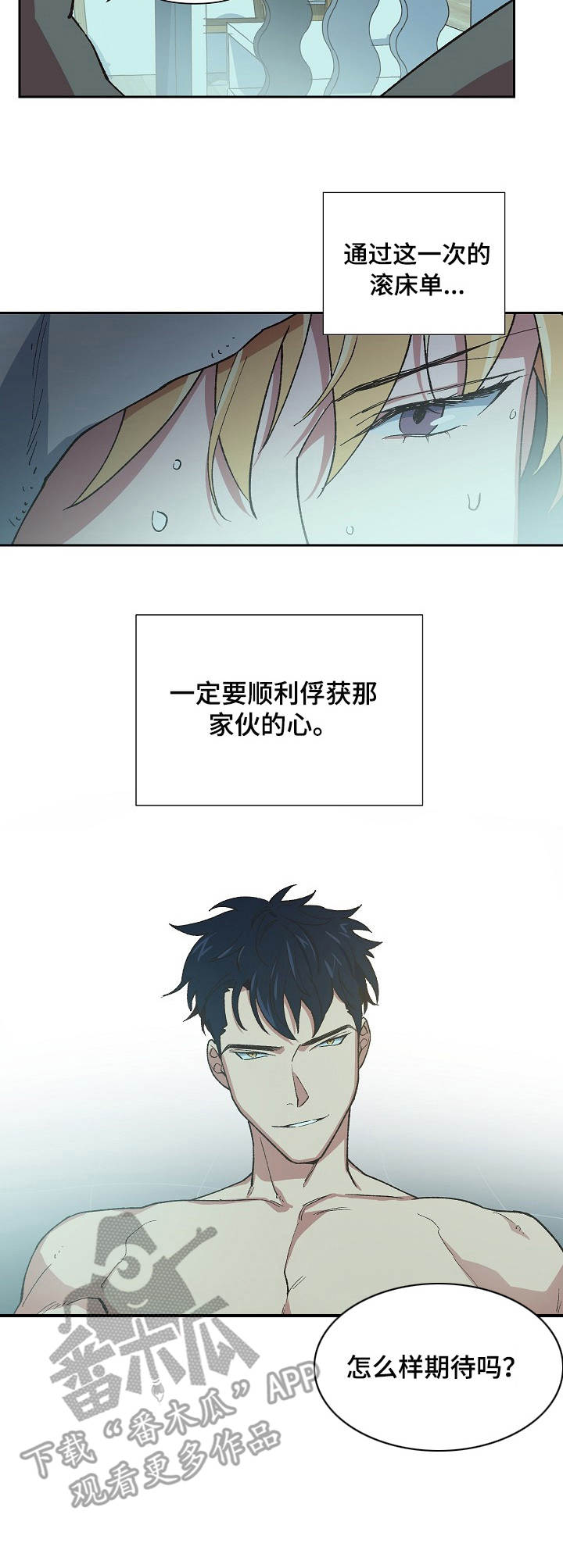 第11话8