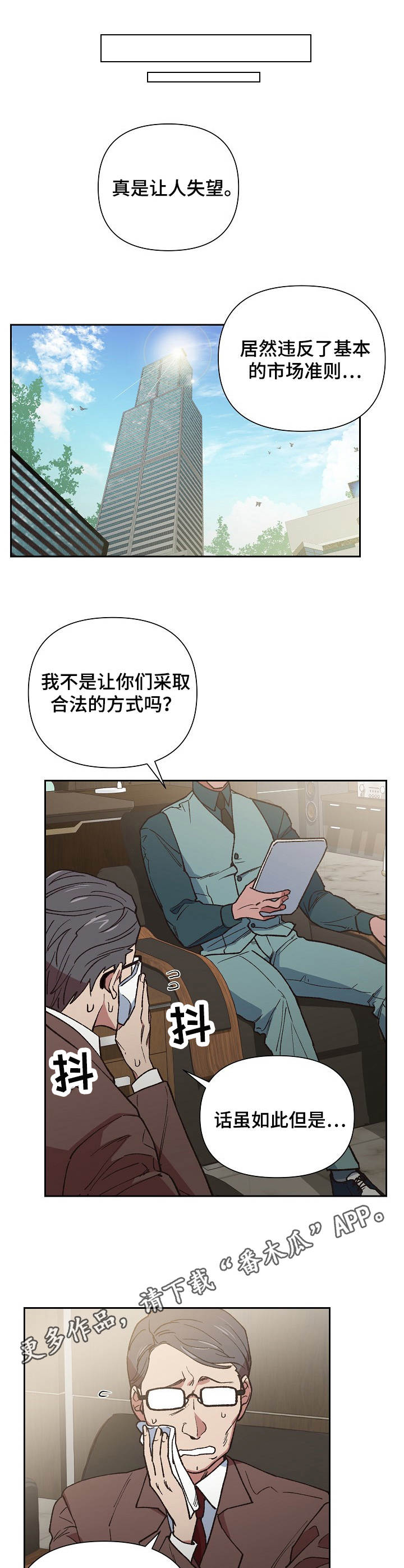第11话9