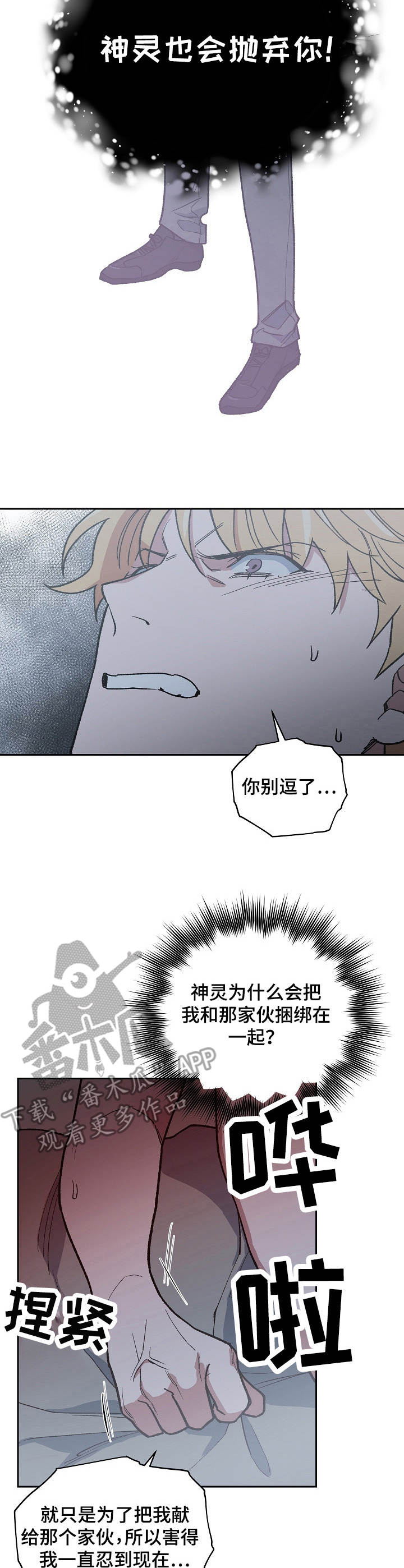 第10话2