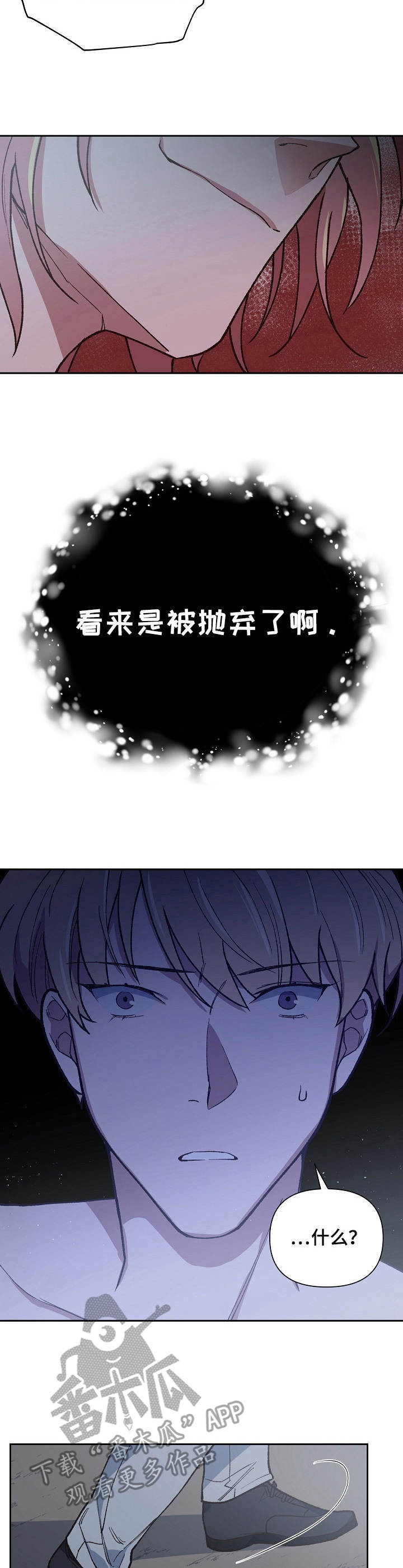 第10话3