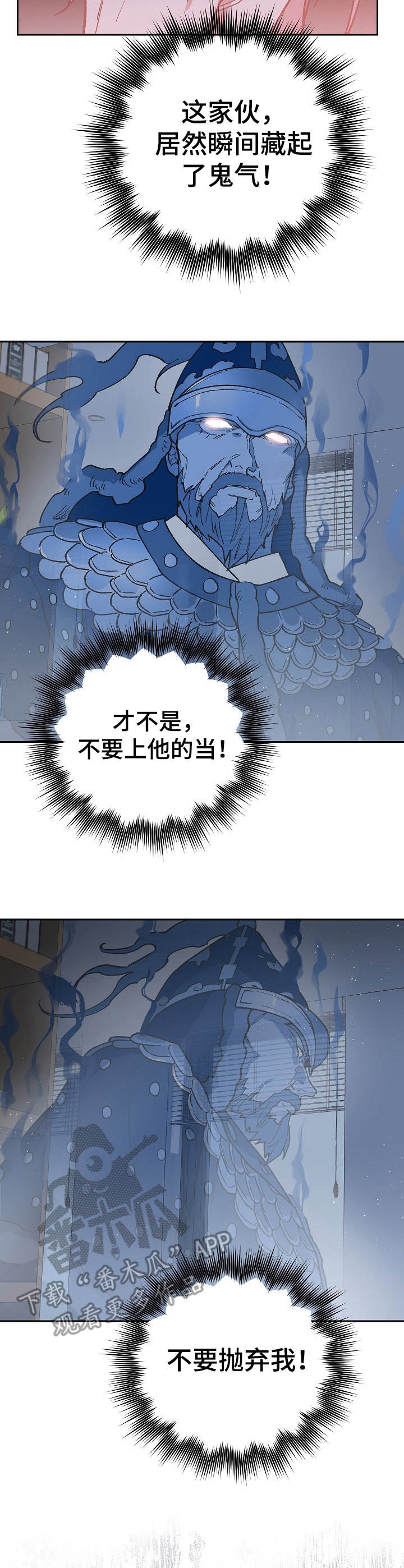 第10话7