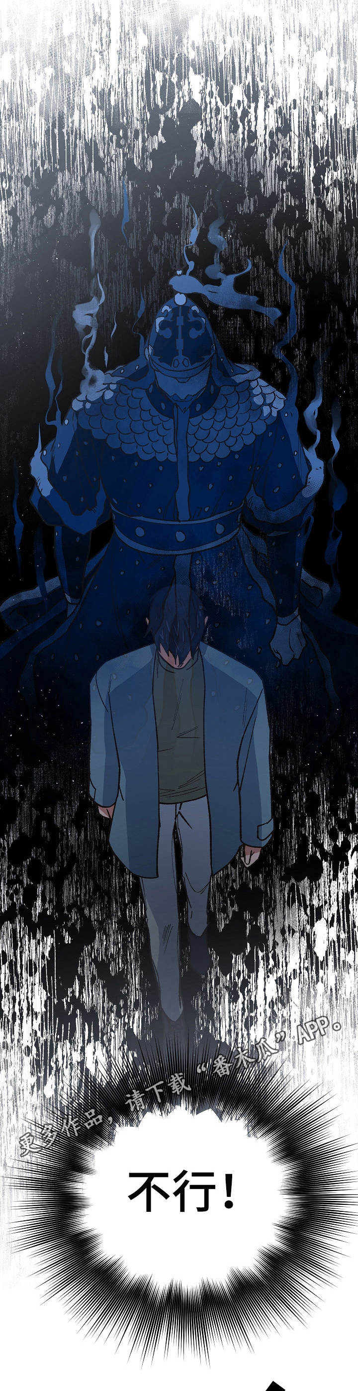 第10话8