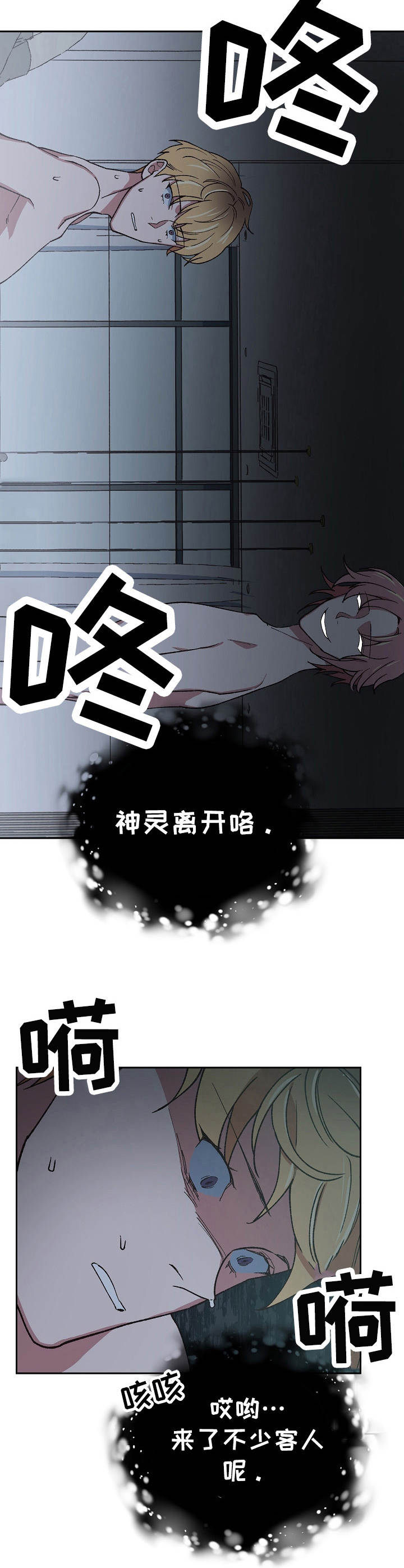 第10话9