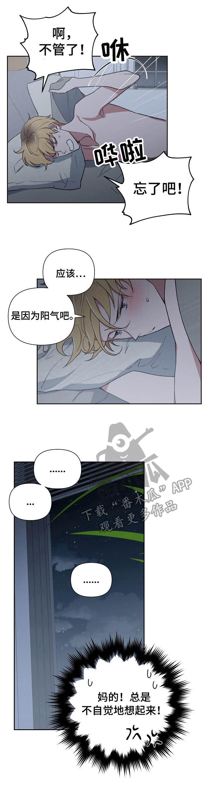 第9话0