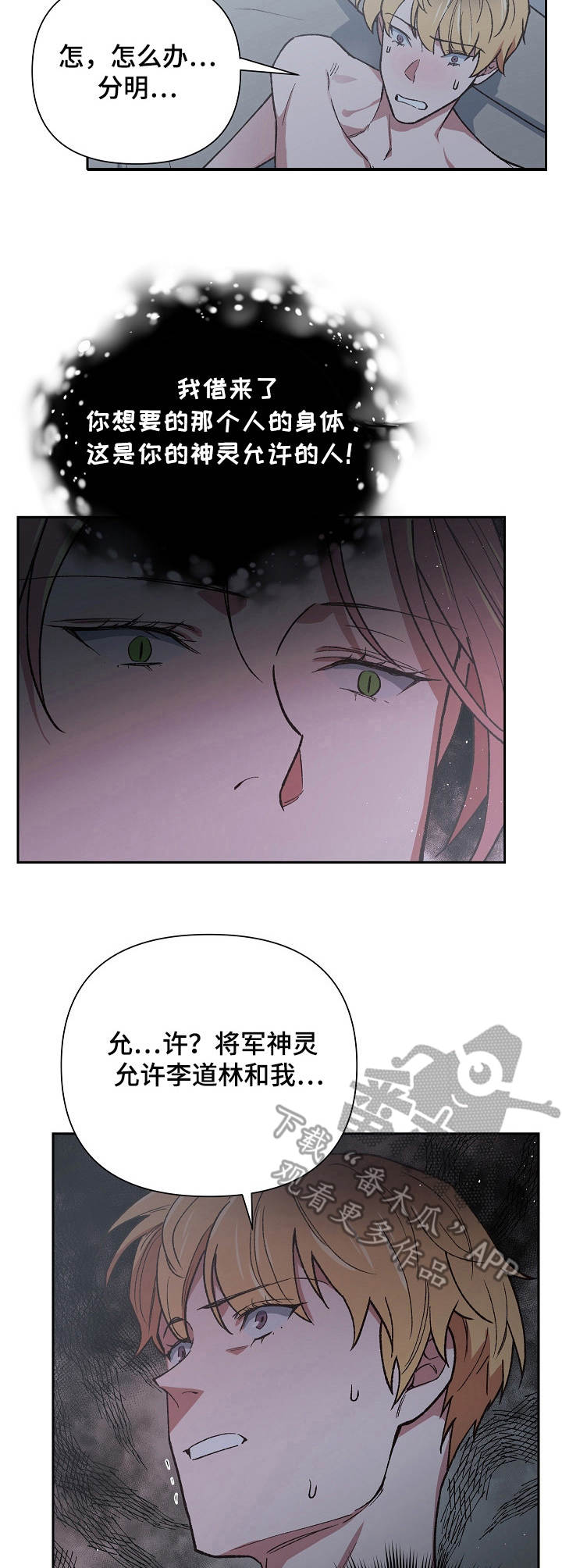第9话10