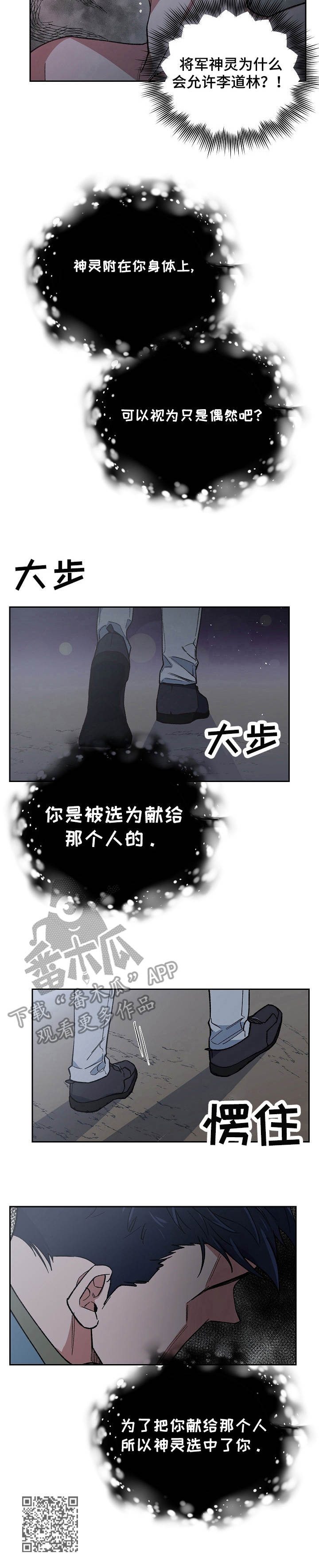 第9话11