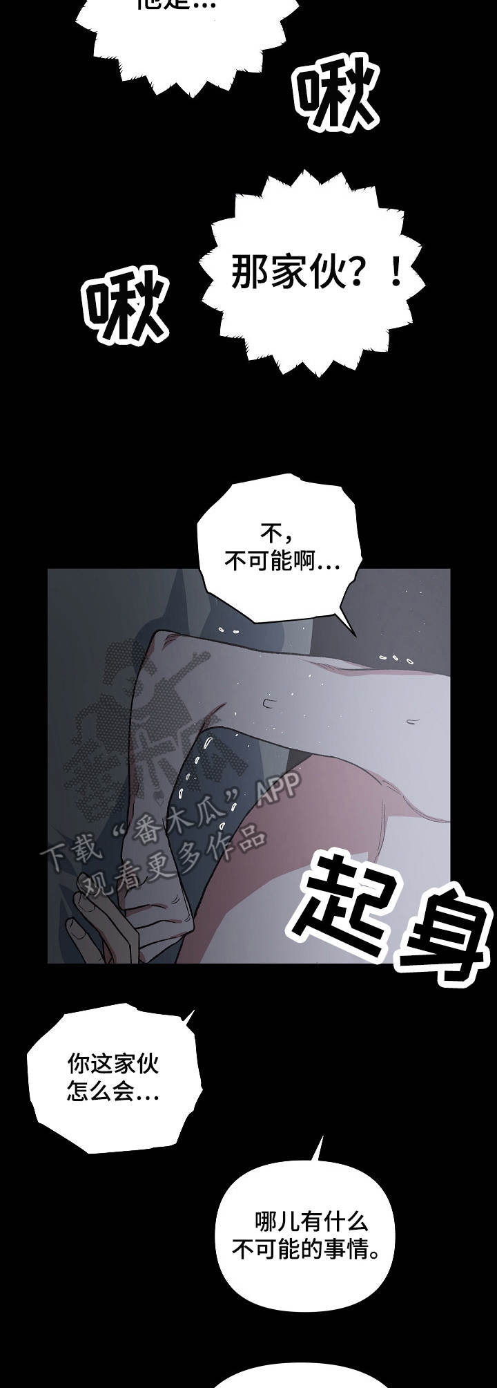 第9话2