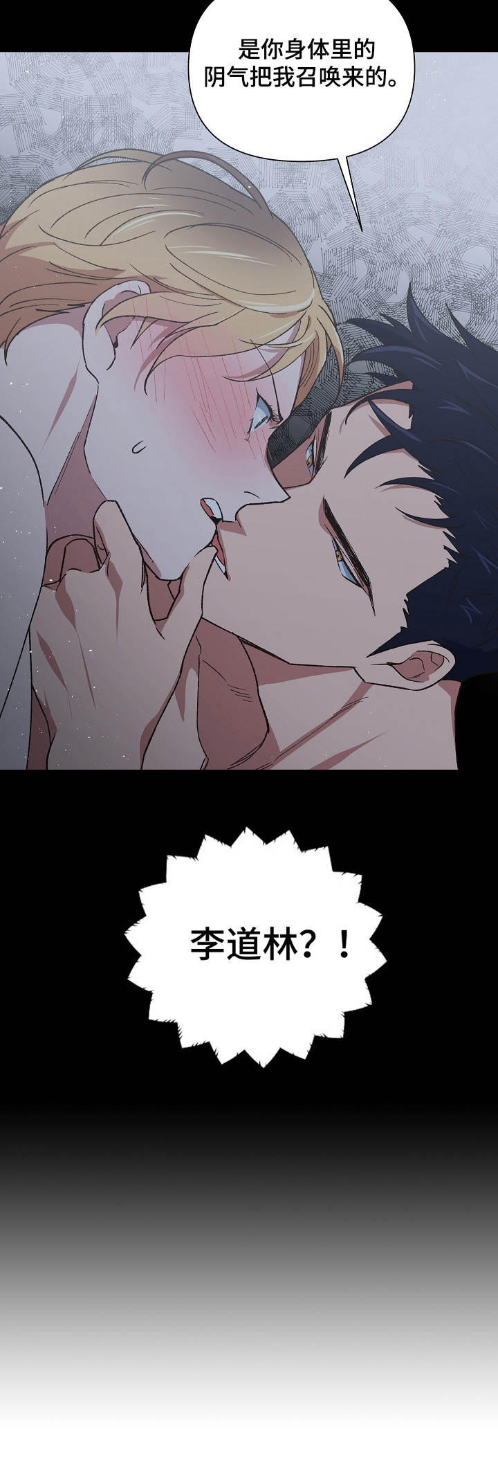 第9话3