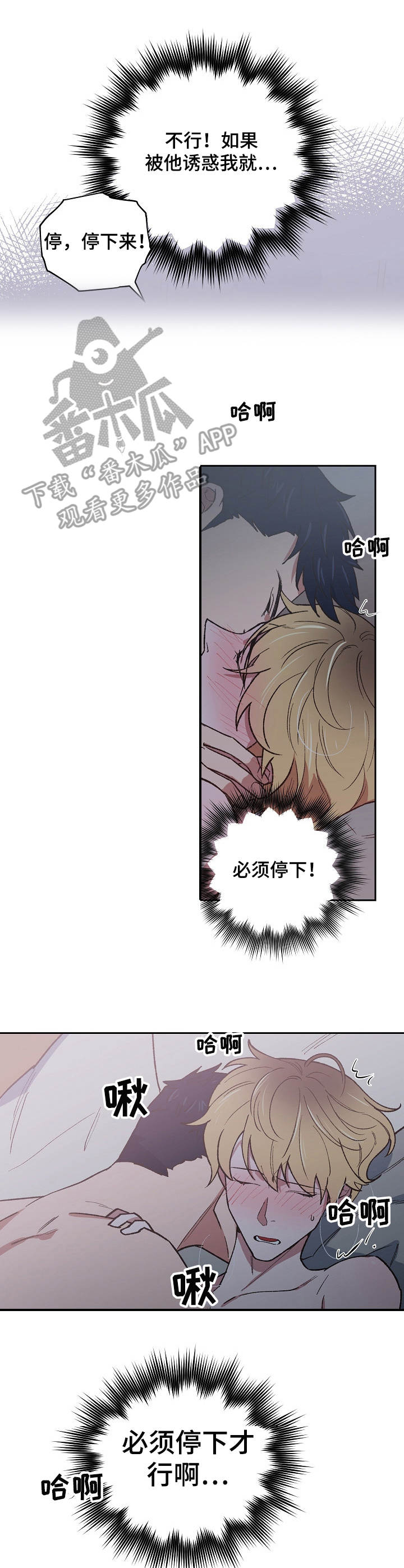 第9话4