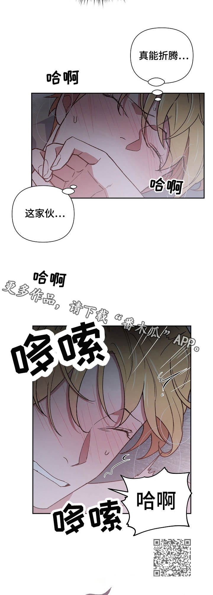 第9话5