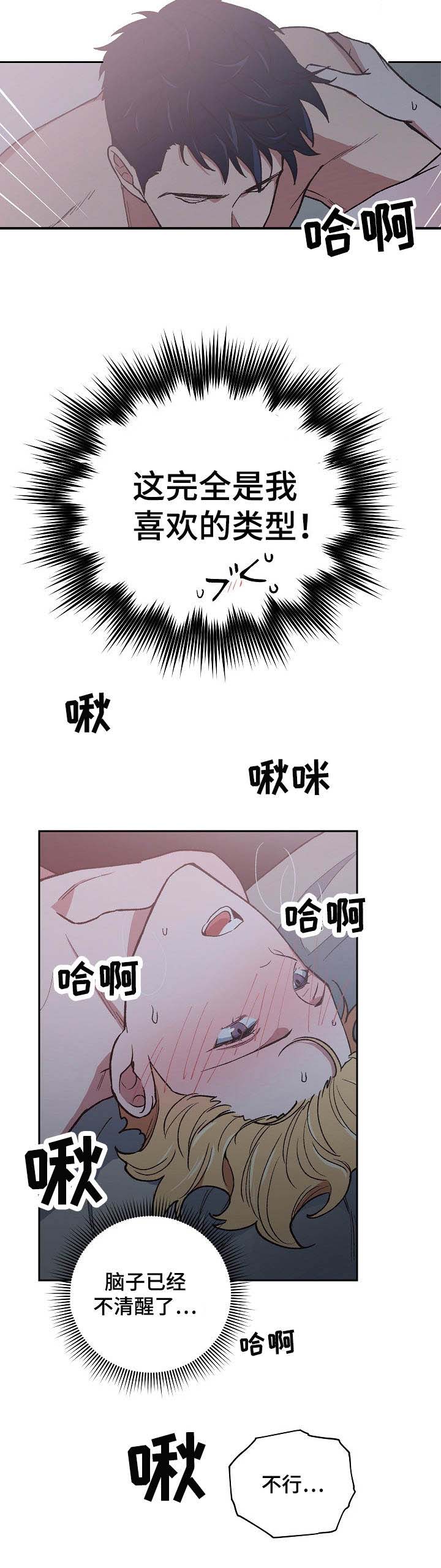 第9话6