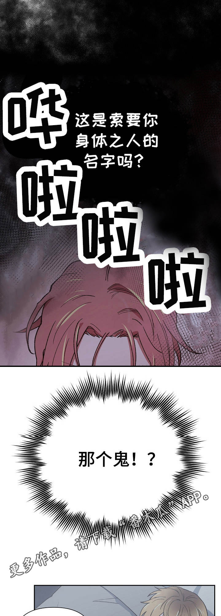 第9话9
