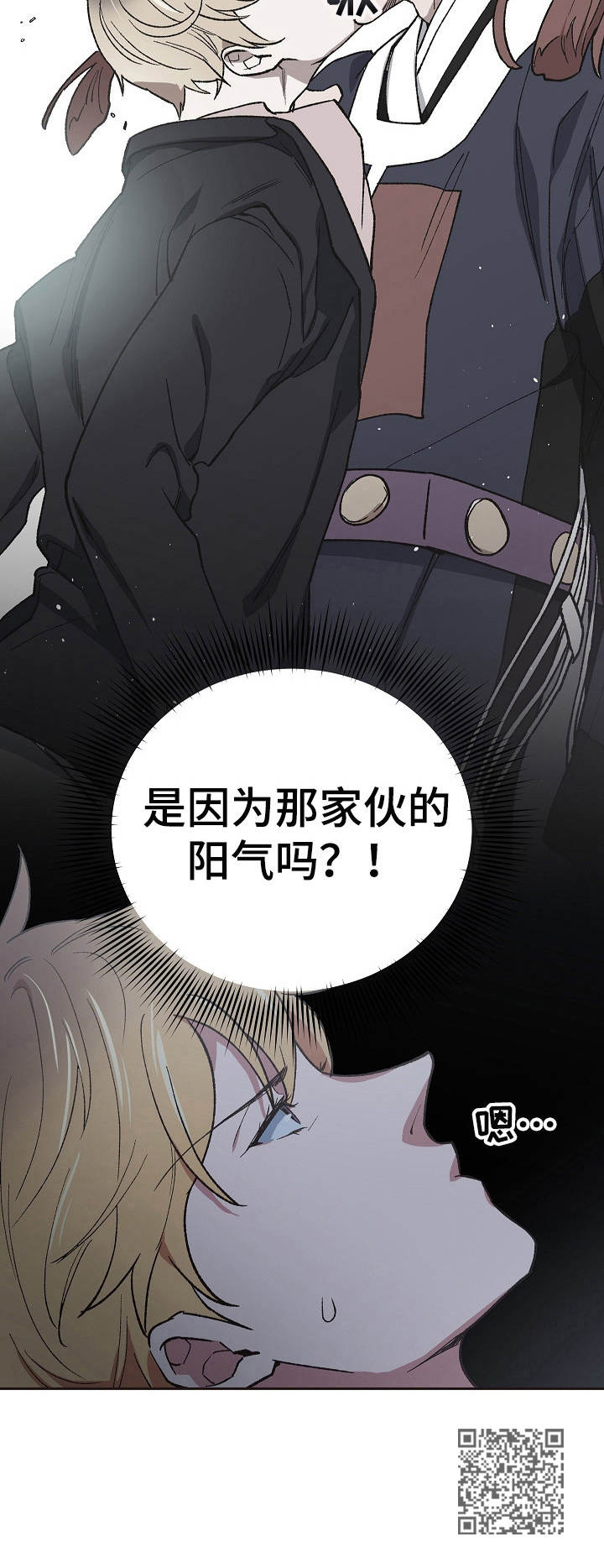 第8话11