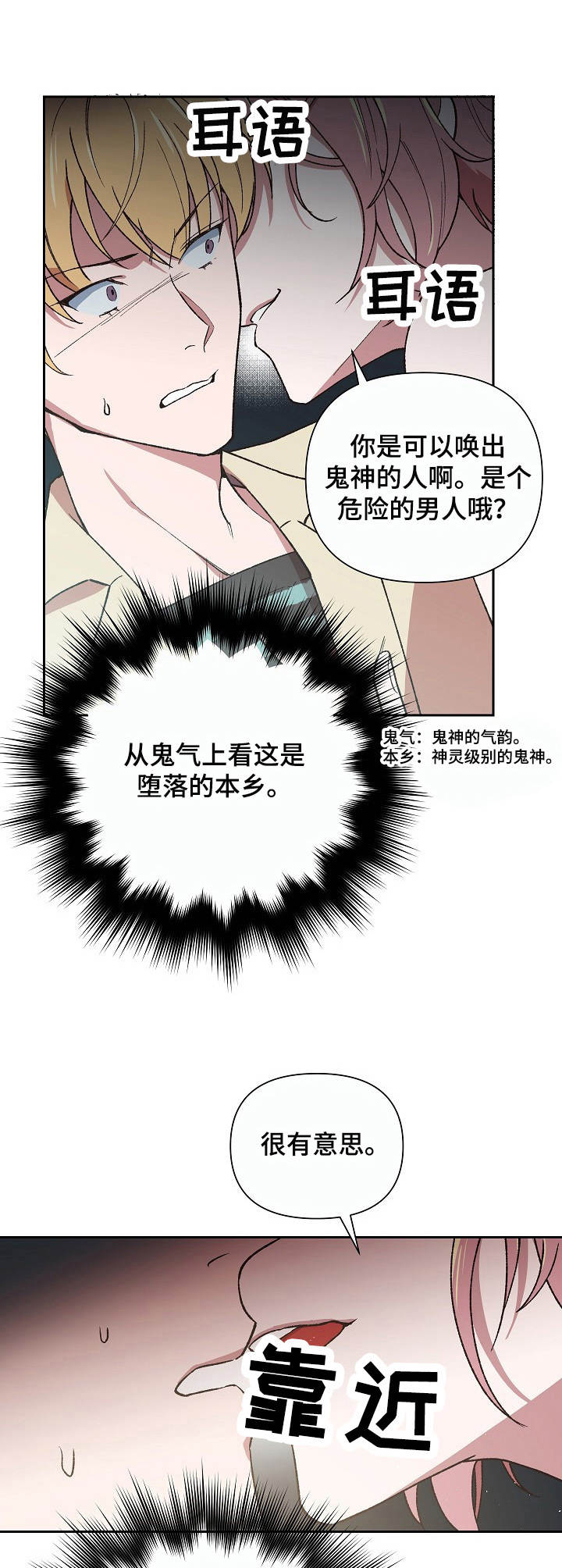 第7话0