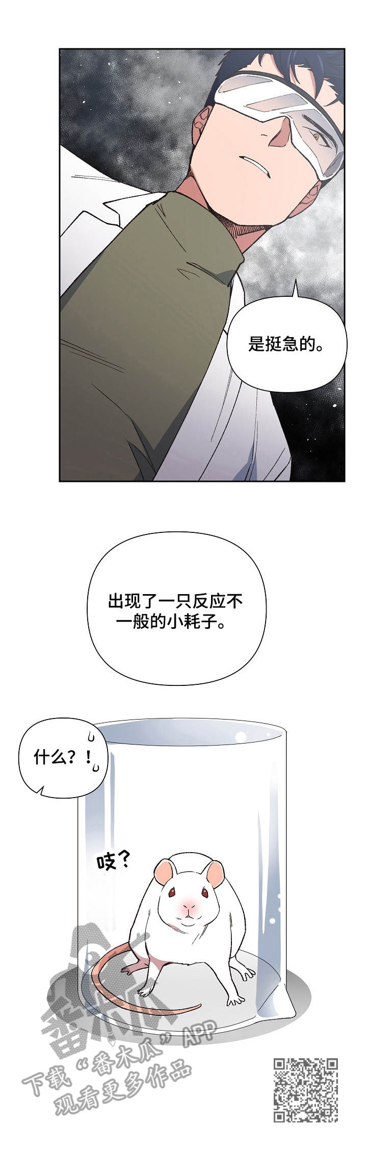 第7话11