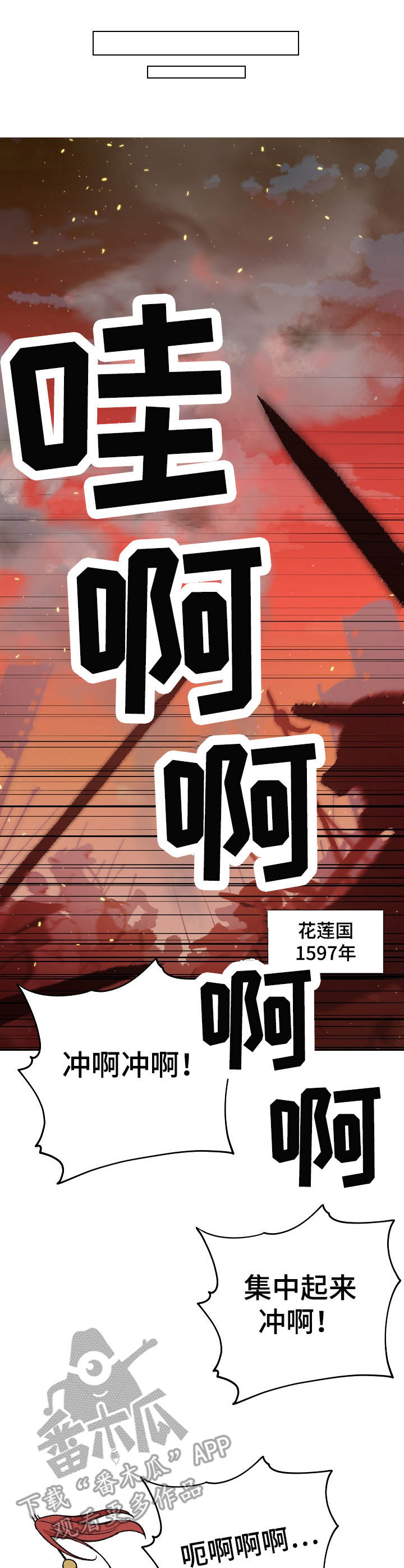 第7话2