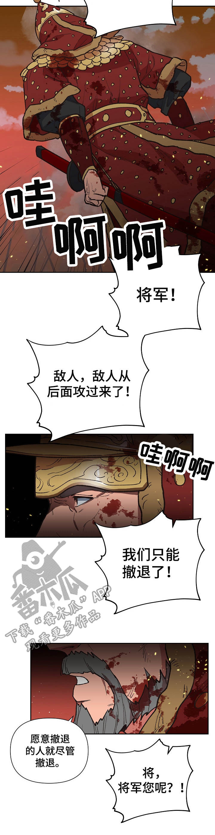 第7话3