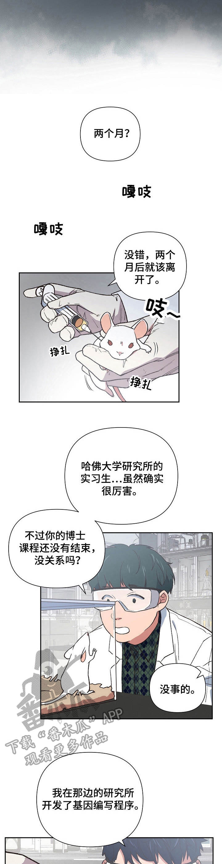 第7话8